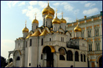 Kremlin Gallery